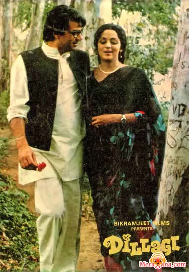 Poster of Dillagi (1978)